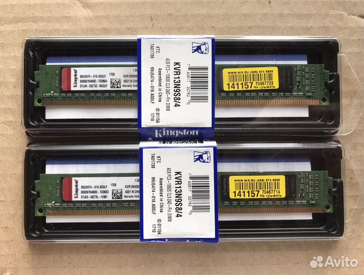 Оперативная память ddr3 4 gb kingston 1333