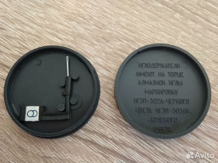 Иглодержатель игзп-301