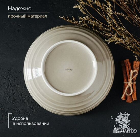 Фарфоровые тарелки