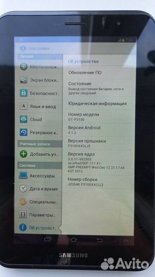 Samsung galaxy tab 2 GT-P3100