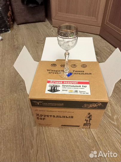 Рюмка хрустальная набор новый