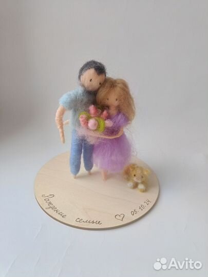 Фигурки людей из шерсти