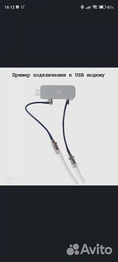 4g антенна усилитель сигнала