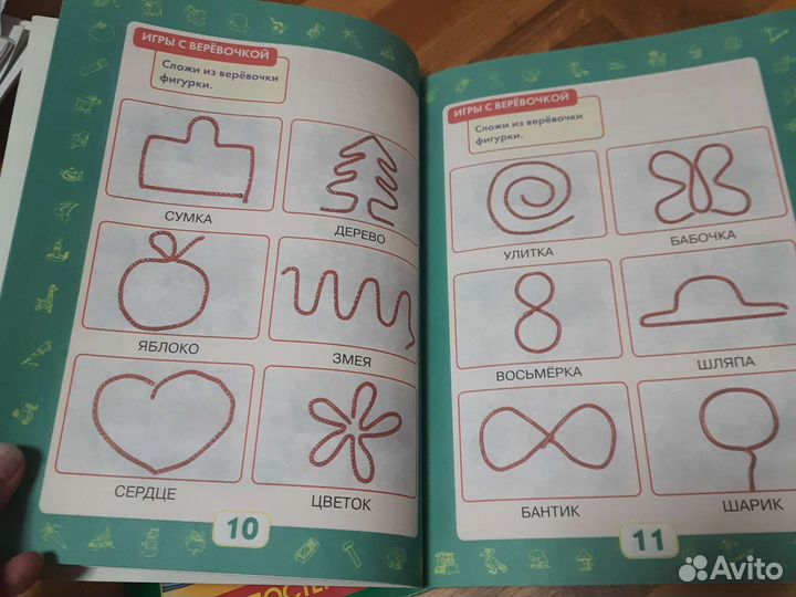 Журналы для детей