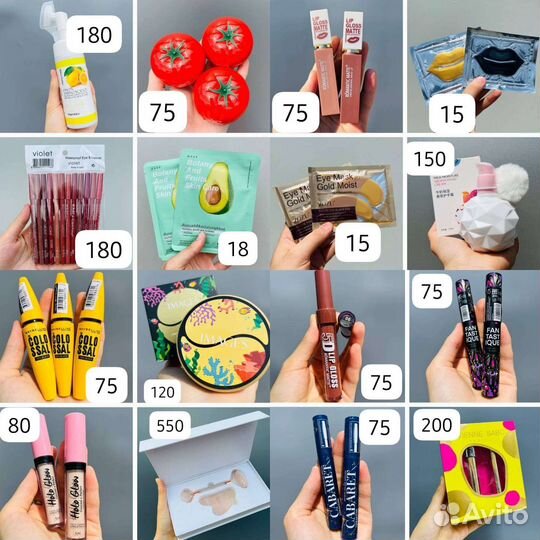 Косметика оптом