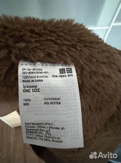 Шарф теплый