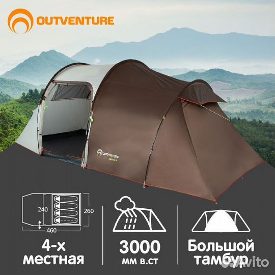 Аренда туристического снаряжения