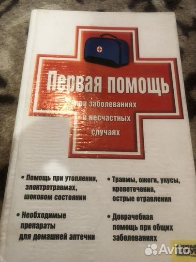 Книги одна -50руб