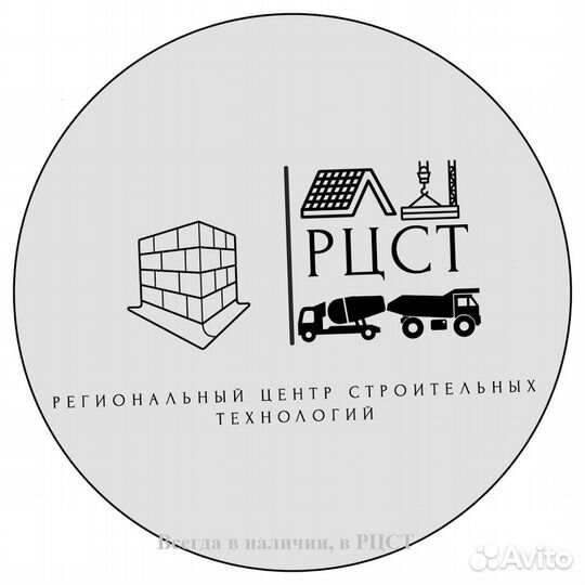 Дорожные плиты всегда в наличии, от производителя