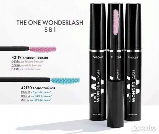 Тушь oriflame 5 в 1