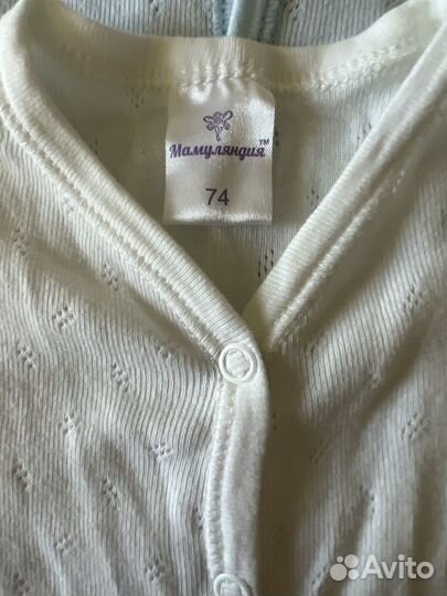 Набор вещей для новорожденного 74,80 цена за все