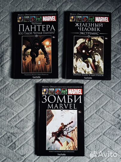 Комиксы Marvel Hachette