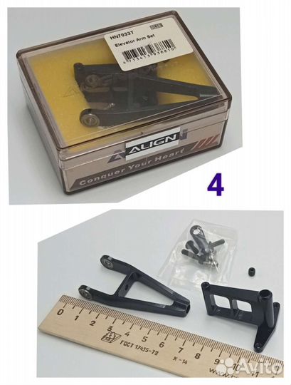 Запчасти для вертолета T-REX 700 Align (3)