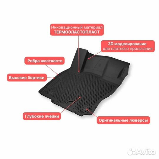 Ковры в салон кia Sportadge(2016-2021)