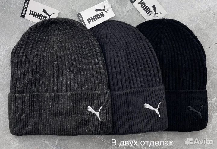 Мужские шапки