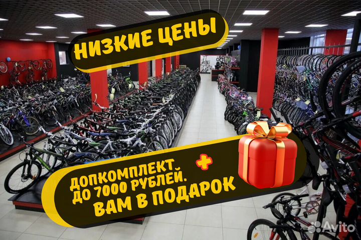Велосипеды BMX