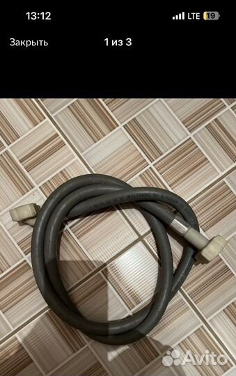 Шланг для стиральной машины