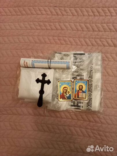 Православный погребальный набор