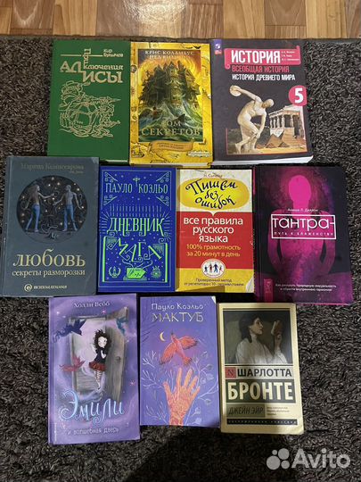 Книги для детей