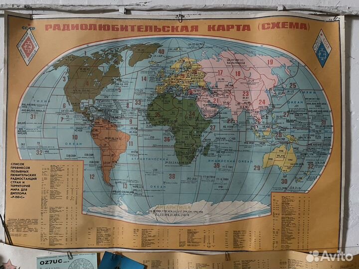 Радиолюбительская карта СССР