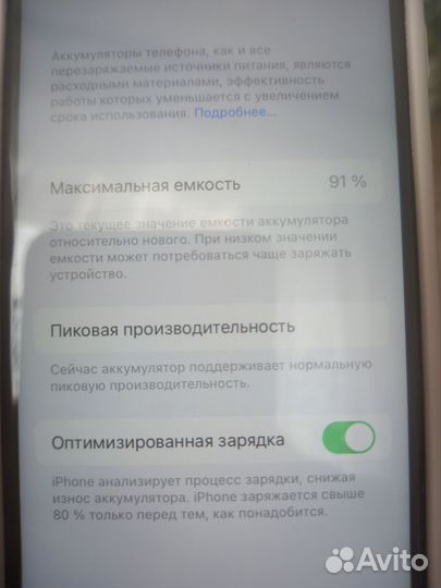 iPhone 6S, 64 ГБ