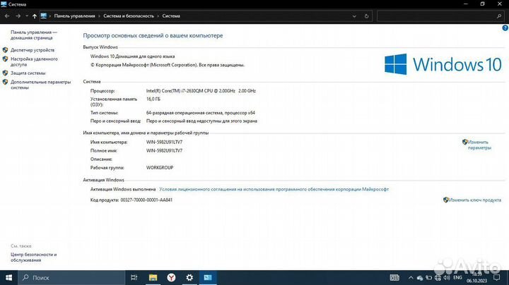 Ноутбук hp pavilion dv6