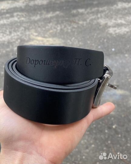 Ремень мужской