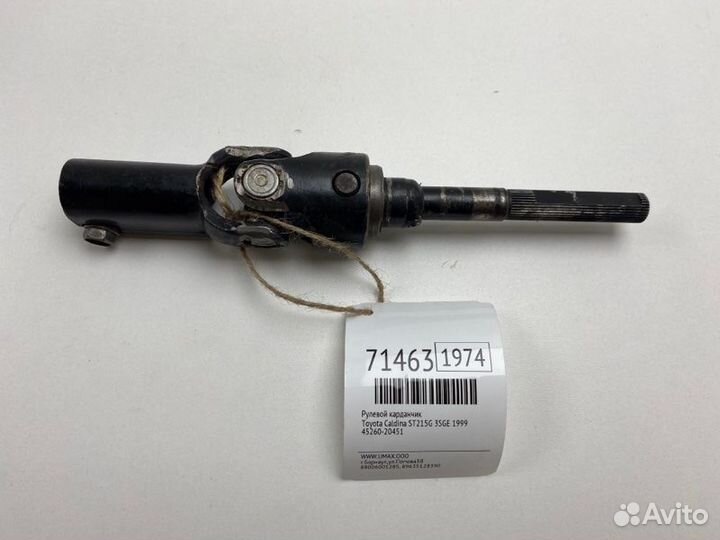 Рулевой карданчик Toyota Caldina ST215G 3SGE 1999