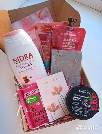 Подарочные наборы,бьюти бокс