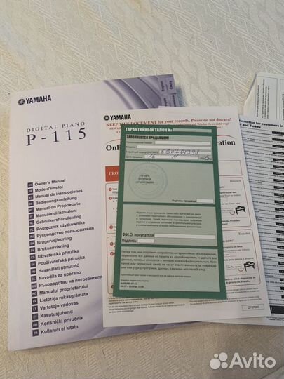 Цифровое пианино Yamaha