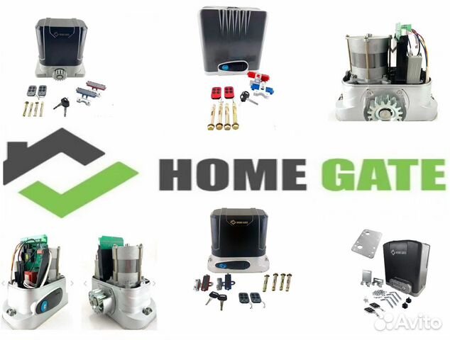 Комплект для ворот Home Gate Все для ворот