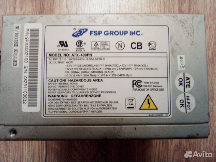 Блок питания fsp 400w
