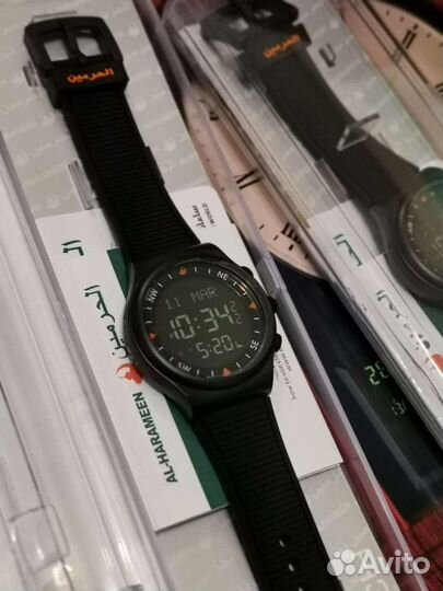 Al-harameen original