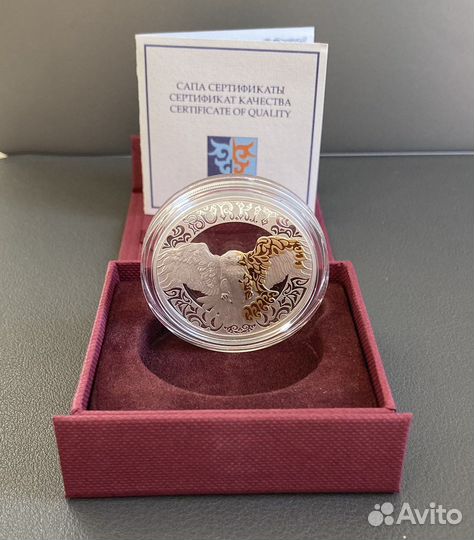 500 тенге. Беркут