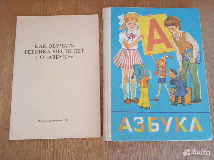 Книги, учебники для школы