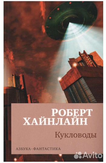 Книги фантастика и фэнтези