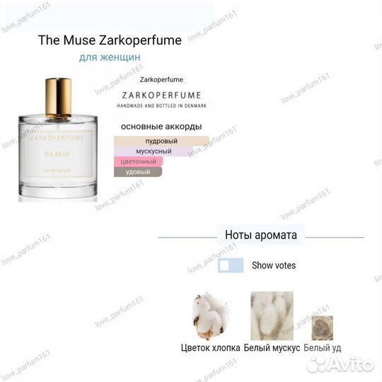 Zarkoperfume