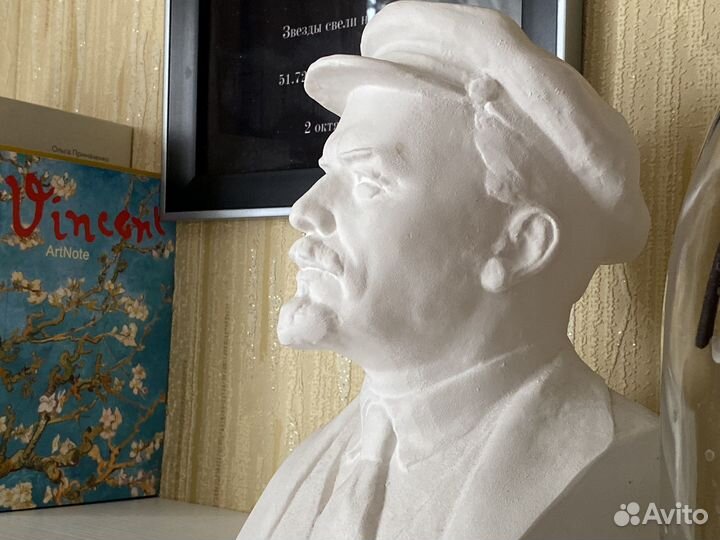 Гипсовый бюст Ленина