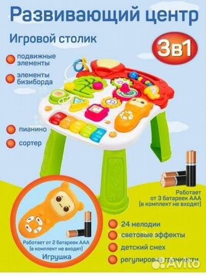 Ходунки каталка 3 в 1