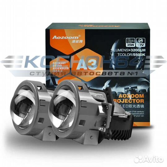 Biled Lens Aozoom A3+ билед линзы Аузум Rus 2020