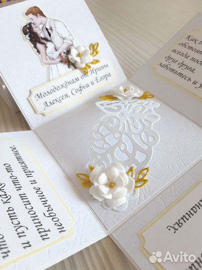 Свадебная коробочка для денег