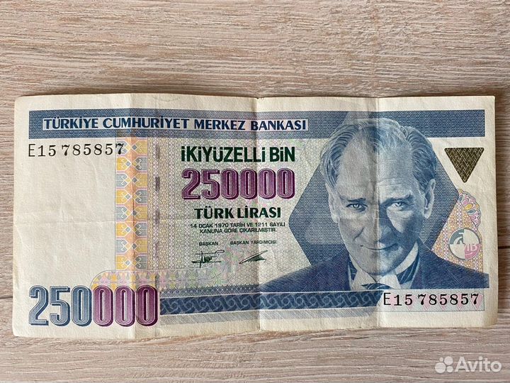 Турецкие лиры