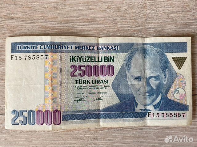 Турецкие лиры