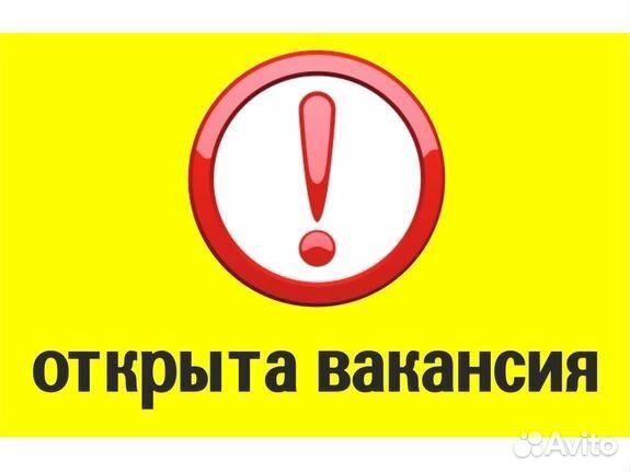 Помощник в архивный отдел