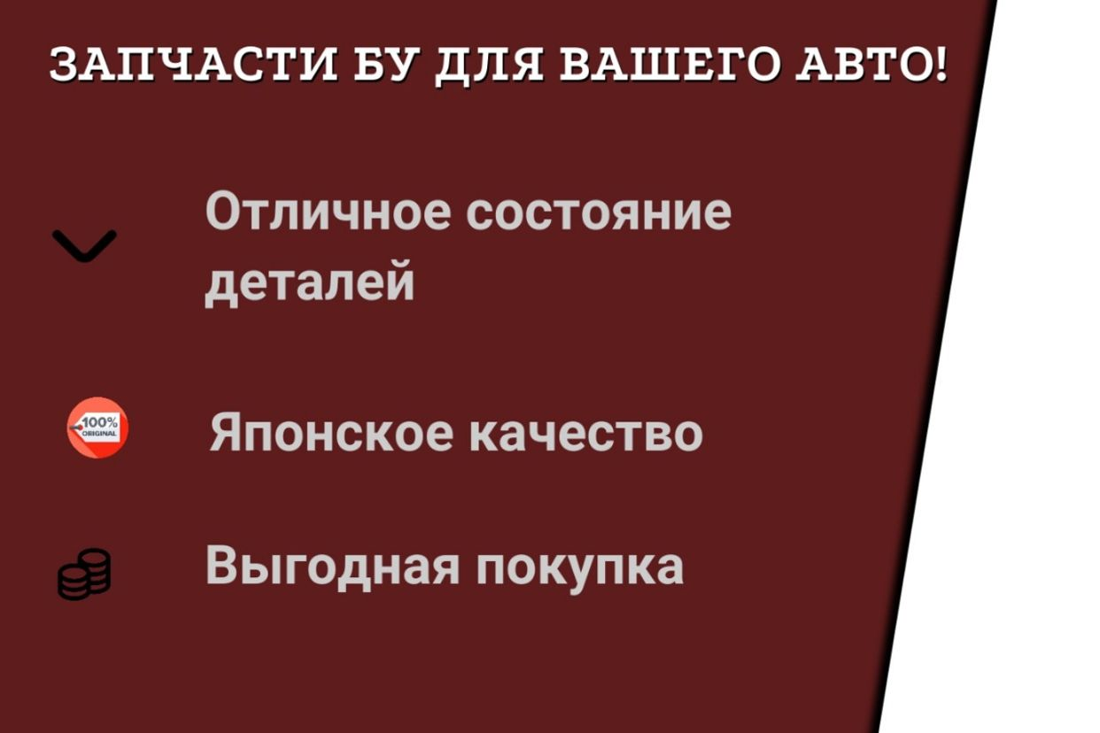 ПриводHONDA. Профиль пользователя на Авито