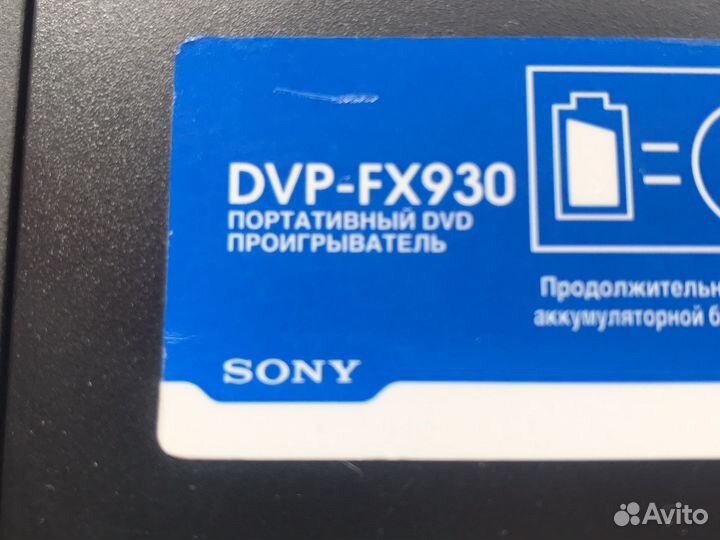 Портативный dvd плеер