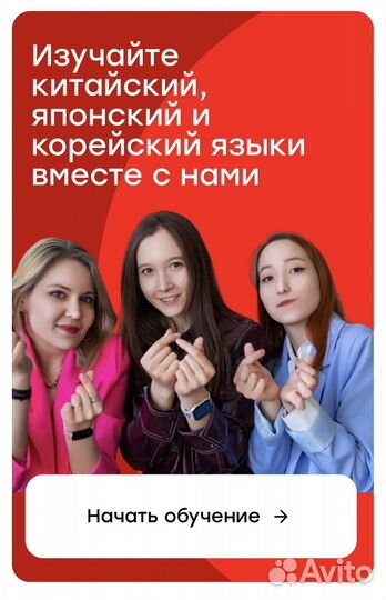 Китайский язык