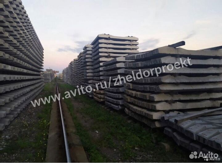 Шпалы железобетонные б/у