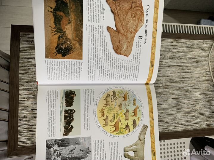 Энциклопедия древний мир