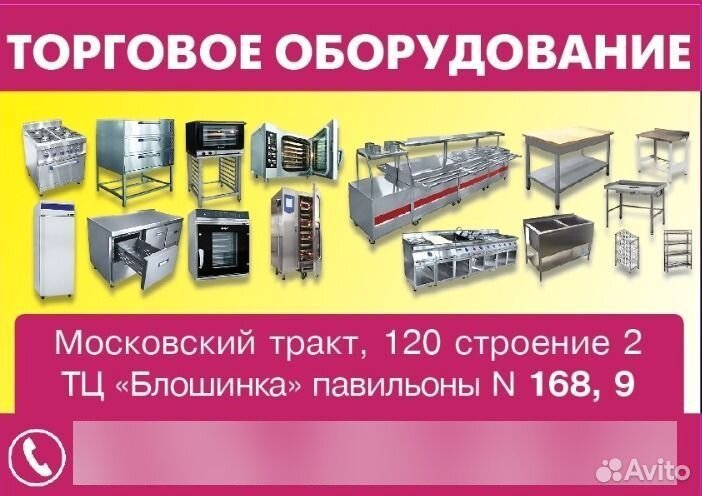 Тестомес спиральный fimar 12/SN 220В